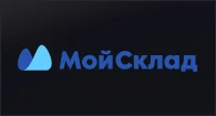 МойСклад
